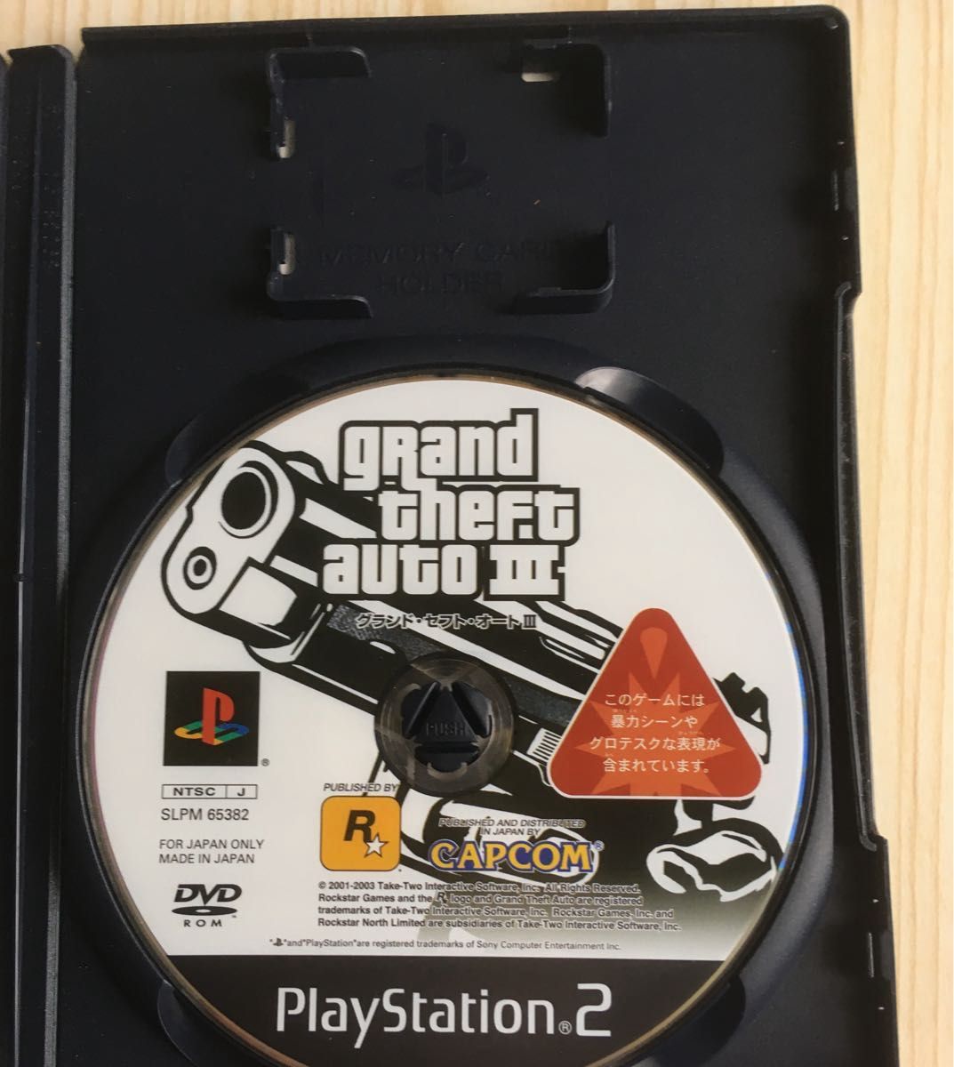 3本セット PS2 グランド・セフト・オートシリーズ Grand Theft 3本セット PS2 グランド・セフト・オートシリーズ Grand Theft