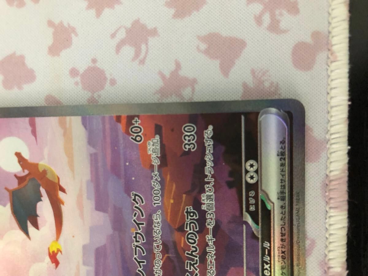 リザードン25th リザードンexSAR 2枚セット ポケモンカード リザードン25th リザードンexSAR 2枚セット ポケモンカード