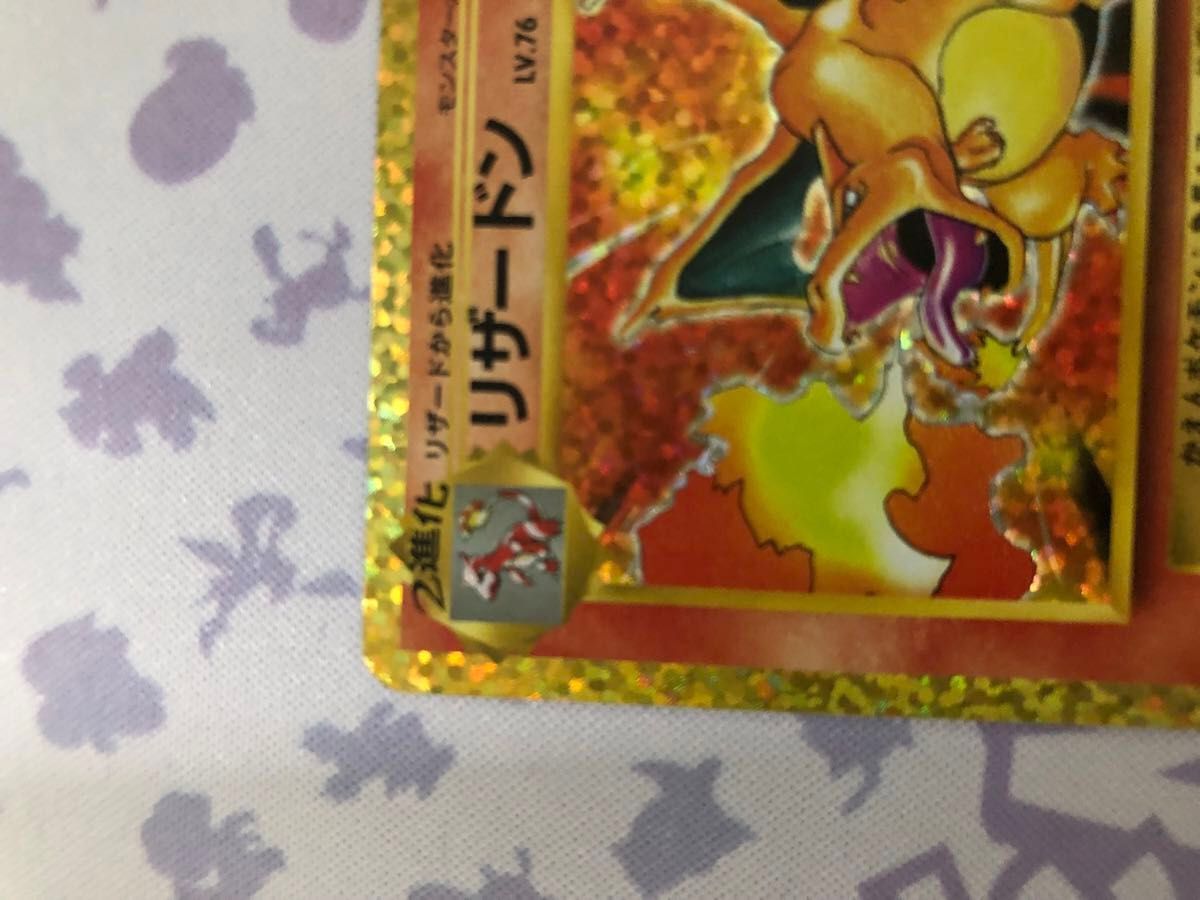 リザードン25th リザードンexSAR 2枚セット ポケモンカード リザードン25th リザードンexSAR 2枚セット ポケモンカード