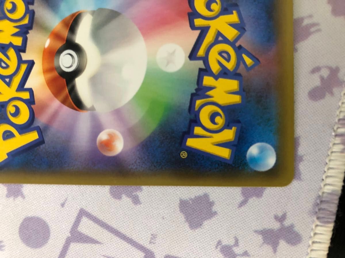 リザードン25th リザードンexSAR 2枚セット ポケモンカード リザードン25th リザードンexSAR 2枚セット ポケモンカード