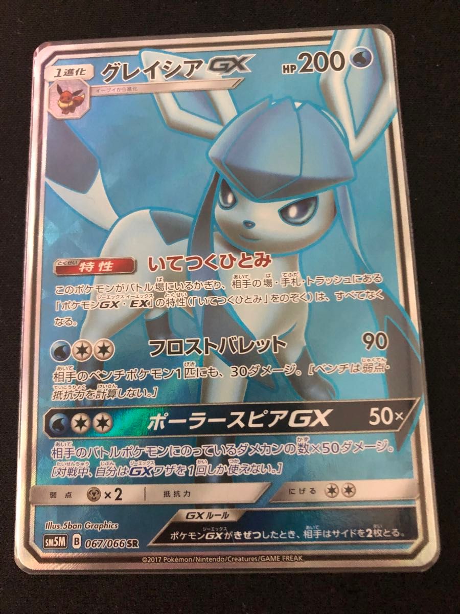 ポケモンカードカード レア まとめ売り 引退品 コレクション ポケモンカードカード レア まとめ売り 引退品 コレクション