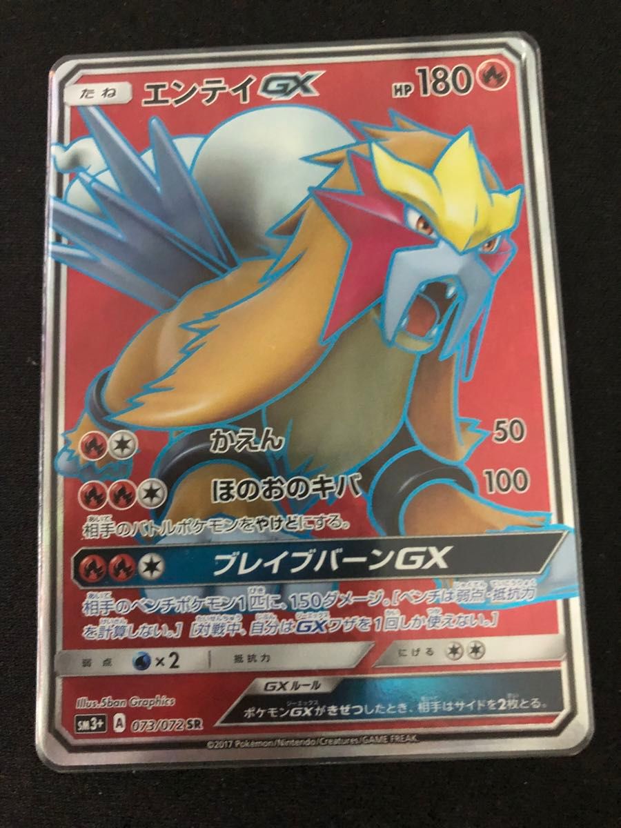 ポケモンカードカード レア まとめ売り 引退品 コレクション ポケモンカードカード レア まとめ売り 引退品 コレクション