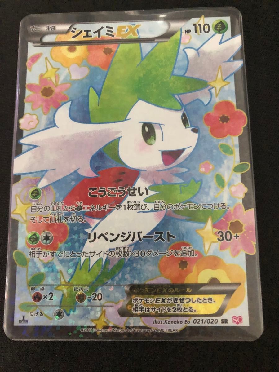 ポケモンカードカード レア まとめ売り 引退品 コレクション ポケモンカードカード レア まとめ売り 引退品 コレクション