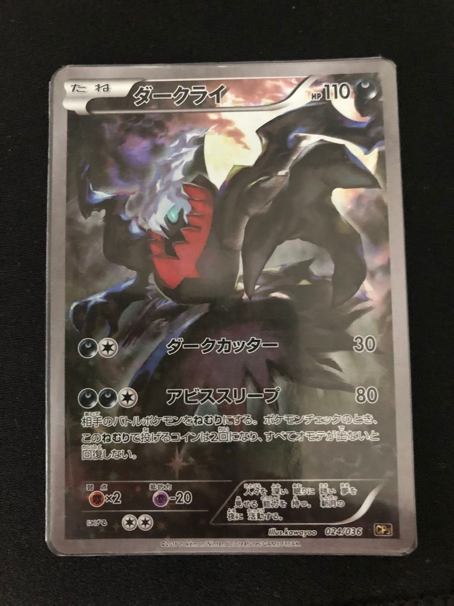 ポケモンカードカード レア まとめ売り 引退品 コレクション ポケモンカードカード レア まとめ売り 引退品 コレクション