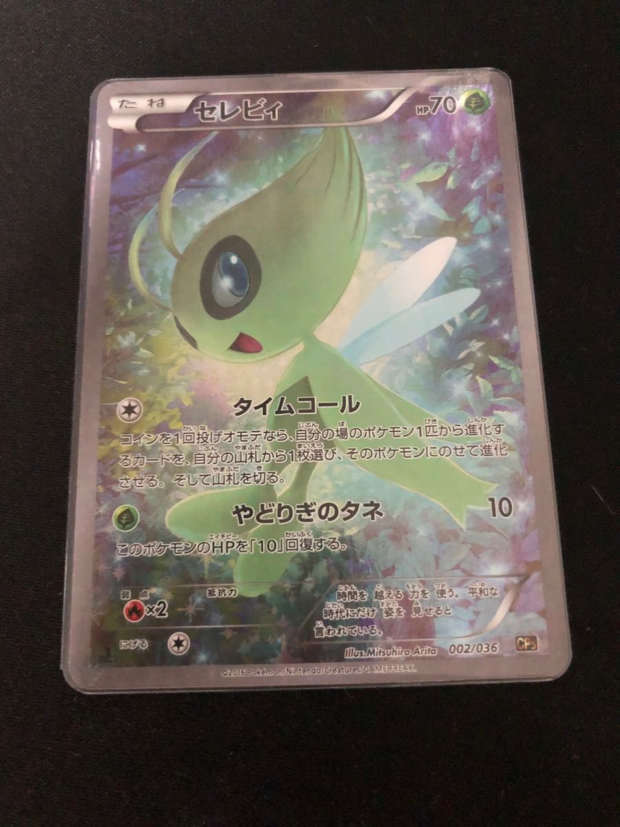 ポケモンカードカード レア まとめ売り 引退品 コレクション ポケモンカードカード レア まとめ売り 引退品 コレクション