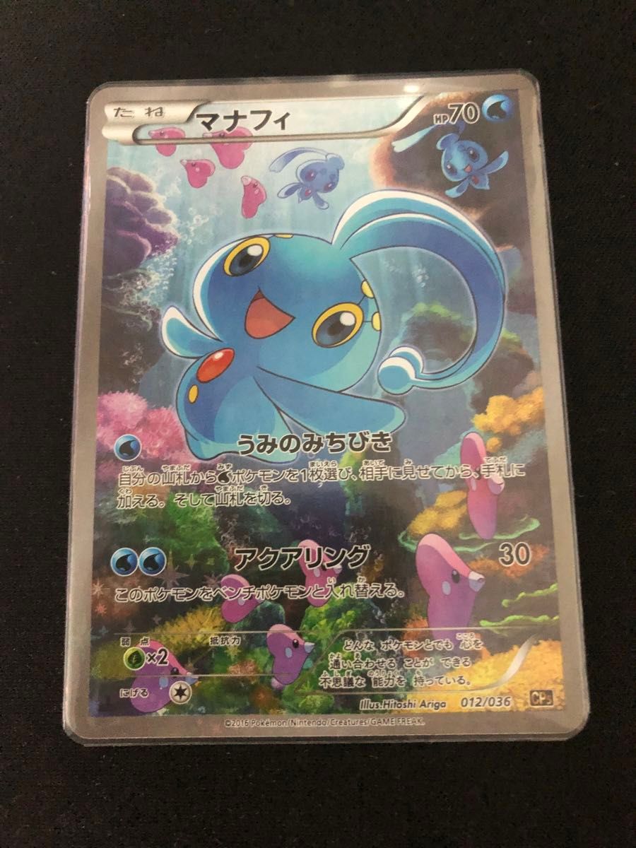 ポケモンカードカード レア まとめ売り 引退品 コレクション ポケモンカードカード レア まとめ売り 引退品 コレクション
