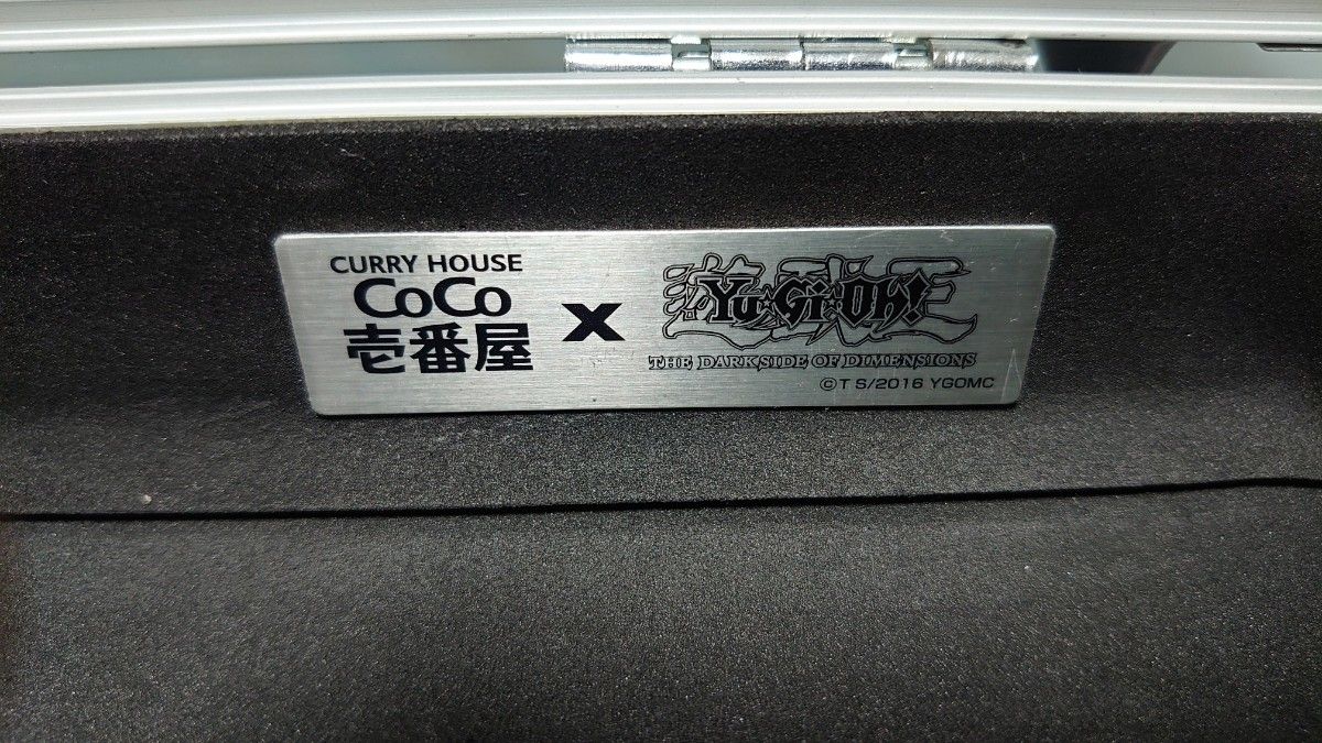 CoCo壱番屋 遊戯王 コラボ品 海馬コーポレーション CoCo壱番屋 遊戯王 コラボ品 海馬コーポレーション