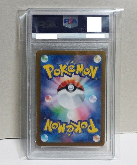 PSA 9 ルチアのアピール SAR ポケモンカード|Yahoo!フリマ(旧 PSA 9 ルチアのアピール SAR ポケモンカード|Yahoo!フリマ(旧