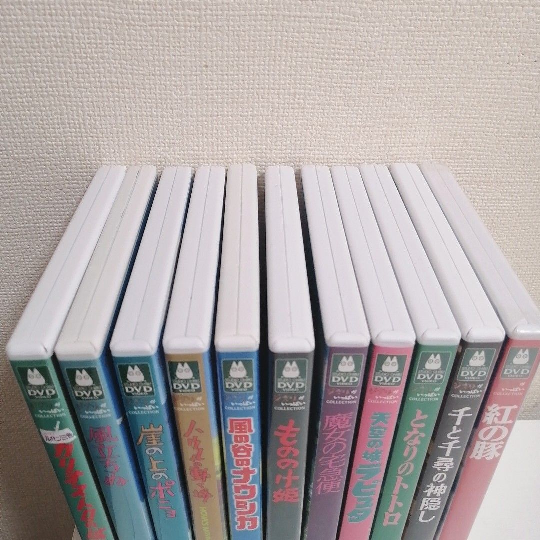 スタジオジブリ/宮崎駿監督作品集 11作品 最新HDマスター版 DVD スタジオジブリ/宮崎駿監督作品集 11作品 最新HDマスター版 DVD