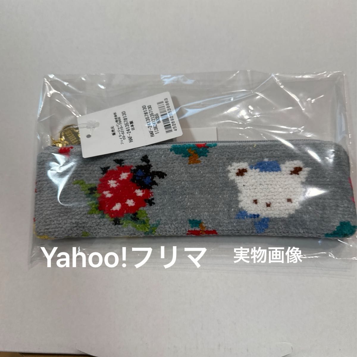 FEILER ファミリア ペンケース|Yahoo!フリマ(旧PayPayフリマ) FEILER ファミリア ペンケース|Yahoo!フリマ(旧PayPayフリマ)