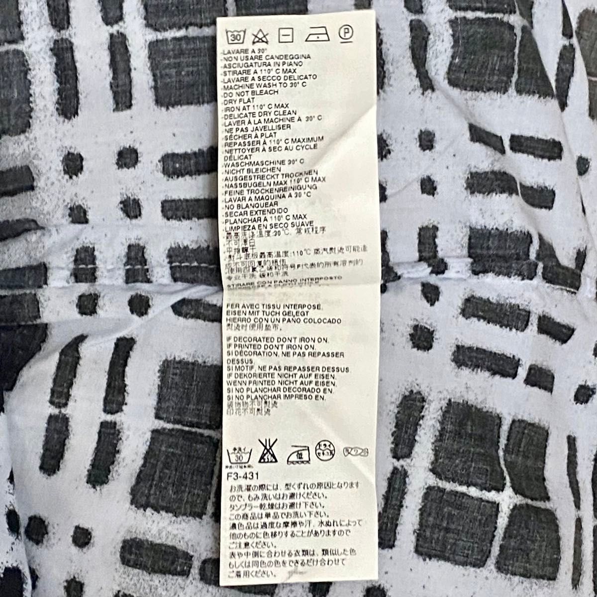 Maison Martin Margiela メゾン マルタン マルジェラ アーカイブ Maison Martin Margiela メゾン マルタン マルジェラ アーカイブ