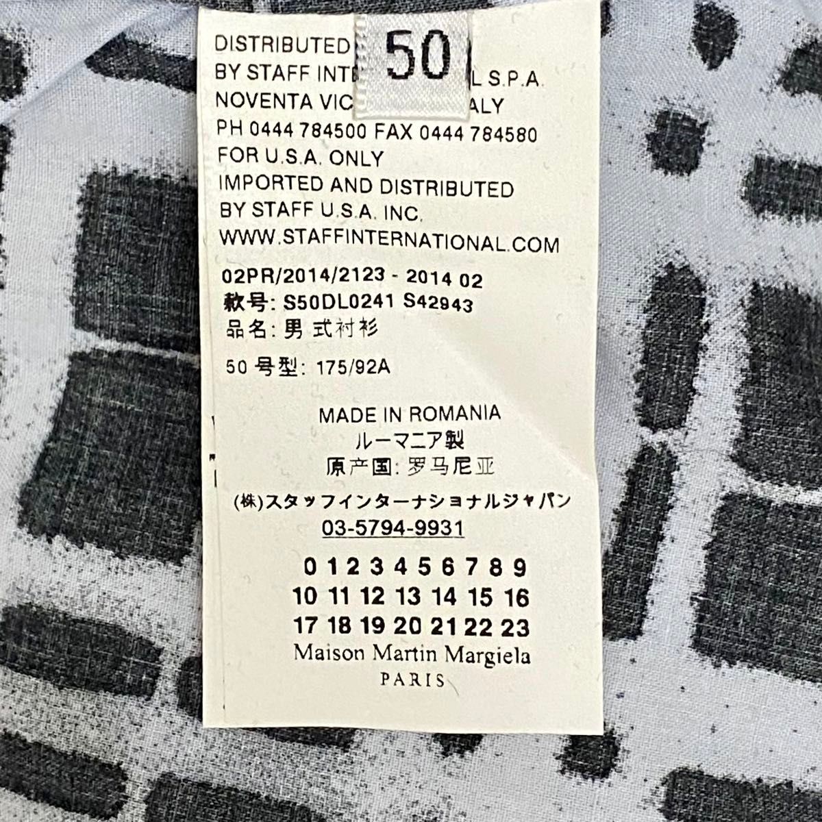 Maison Martin Margiela メゾン マルタン マルジェラ アーカイブ Maison Martin Margiela メゾン マルタン マルジェラ アーカイブ