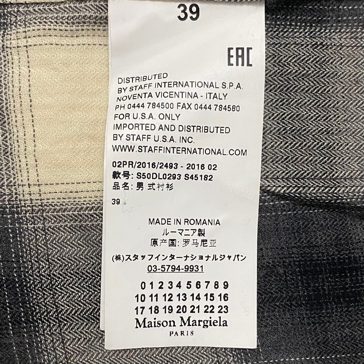 Maison Margiela メゾン マルジェラ アーカイブ チェック Maison Margiela メゾン マルジェラ アーカイブ チェック