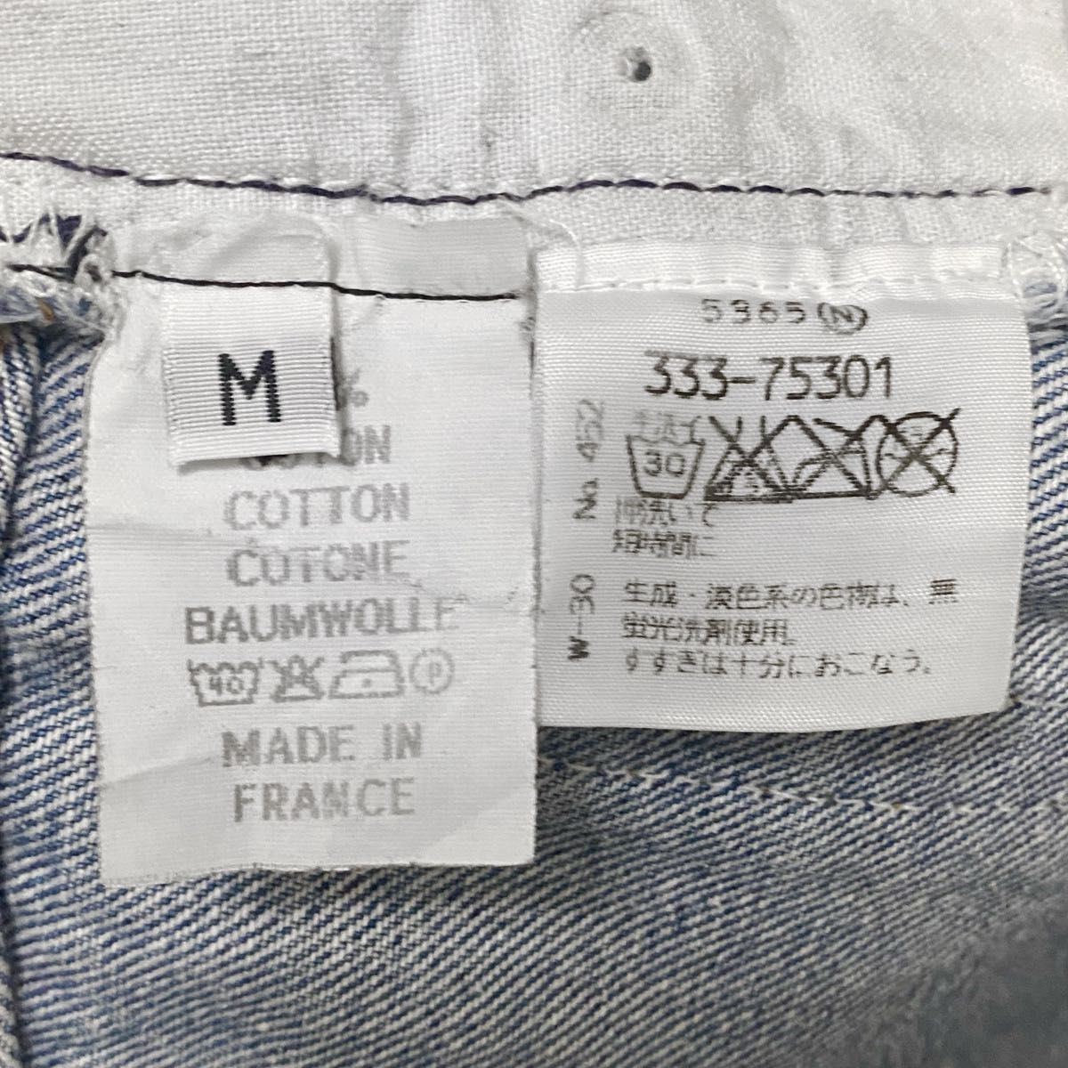 Maison Martin Margiela メゾン マルタン マルジェラ Maison Martin Margiela メゾン マルタン マルジェラ