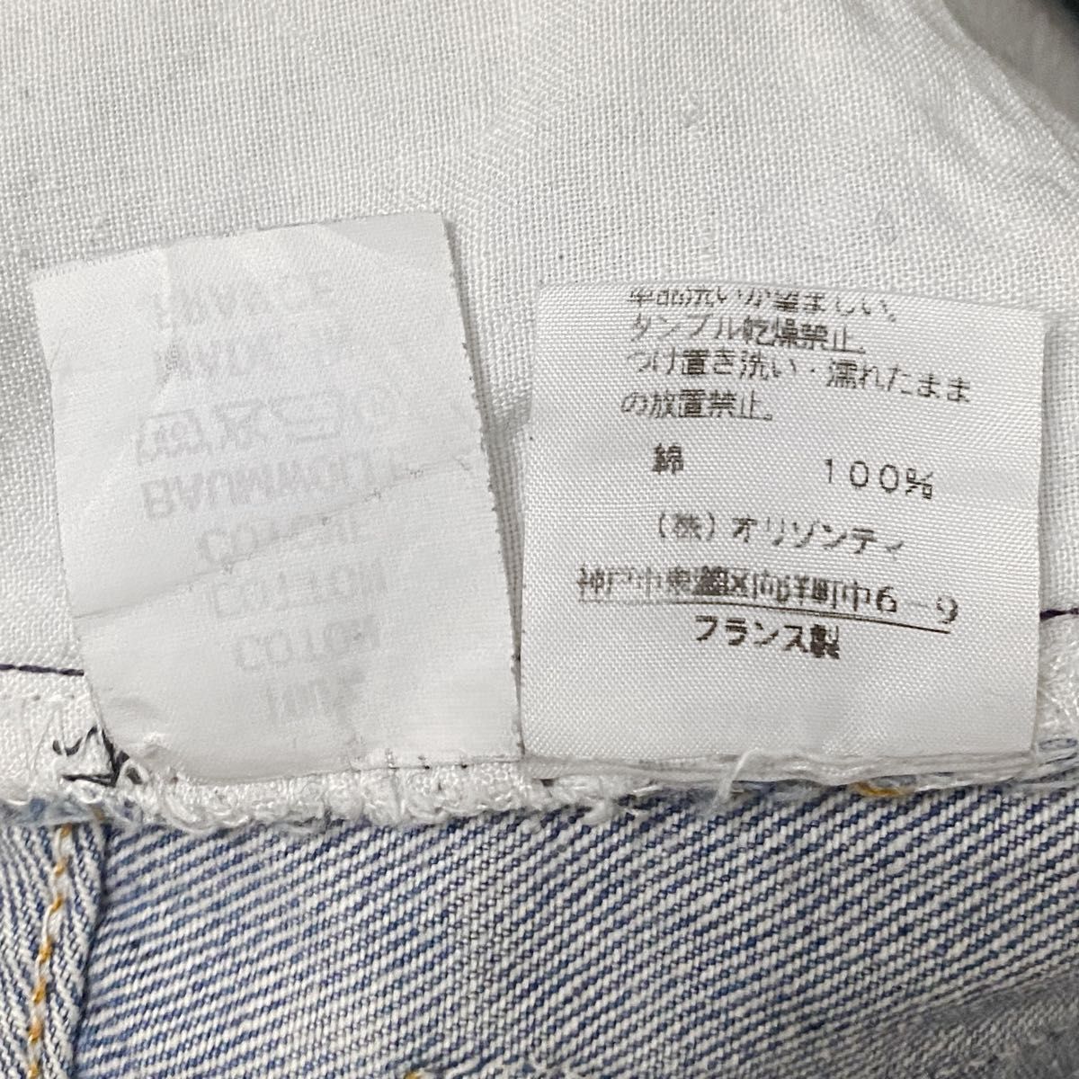 Maison Martin Margiela メゾン マルタン マルジェラ Maison Martin Margiela メゾン マルタン マルジェラ