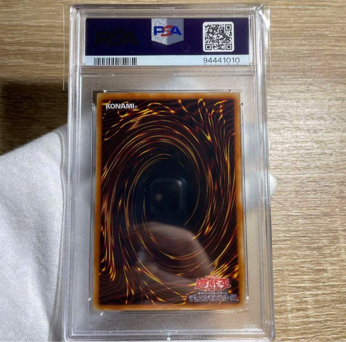 【 鑑定品 PSA10 】 極美品 世界に14枚 デーモンの召喚 二期 絵違い 鑑定品 PSA10 】 極美品 真紅眼の黒竜 二期 パラレル P5-01