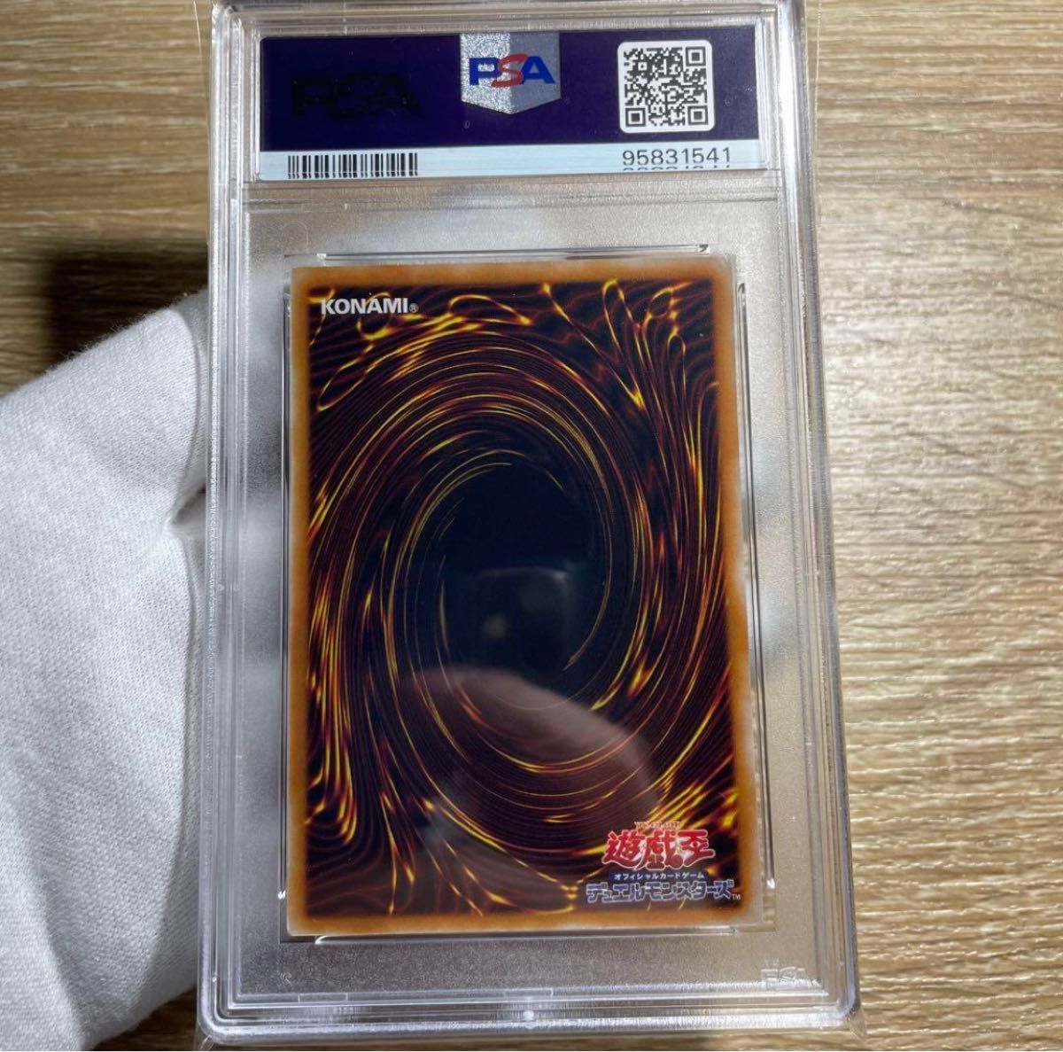 鑑定品 PSA10 】 世界9枚 阿修羅 二期 スーパー MA-23|Yahoo 鑑定品 PSA10 】 世界9枚 阿修羅 二期 スーパー MA-23|Yahoo