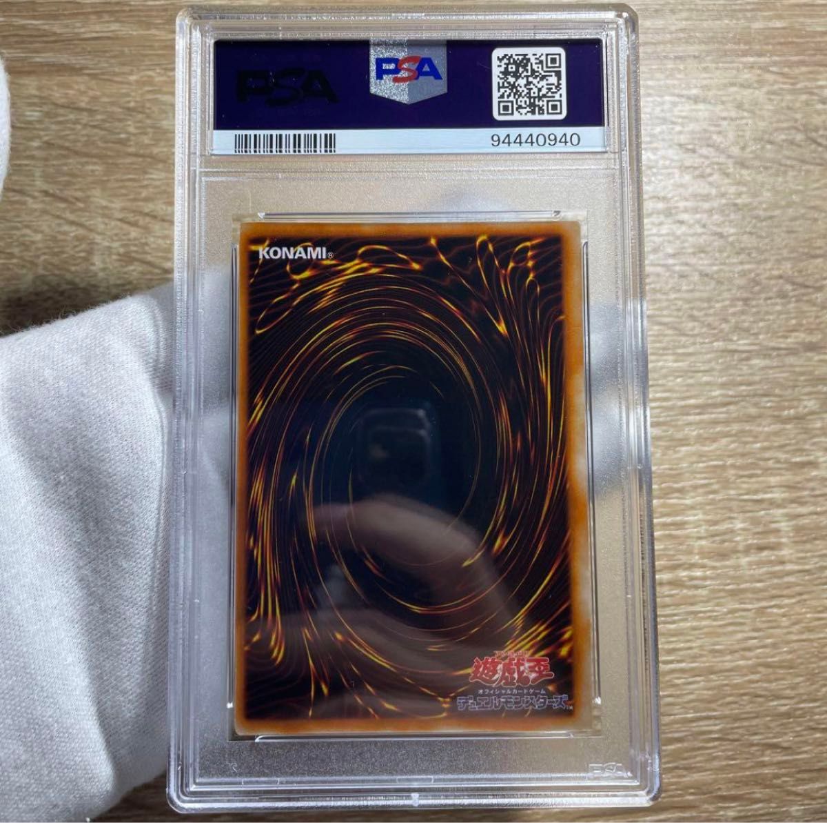 鑑定品 PSA10 】 極美品 世界に9枚 火あぶりの刑 初期 鑑定品 PSA10 】 極美品 世界に9枚 火あぶりの刑 初期