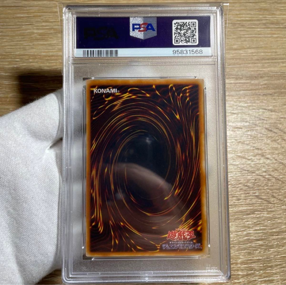 鑑定品 PSA10 】 極美品 世界2枚 マジシャン・オブ・ブラック 鑑定品 PSA10 】 極美品 世界2枚 マジシャン・オブ・ブラック