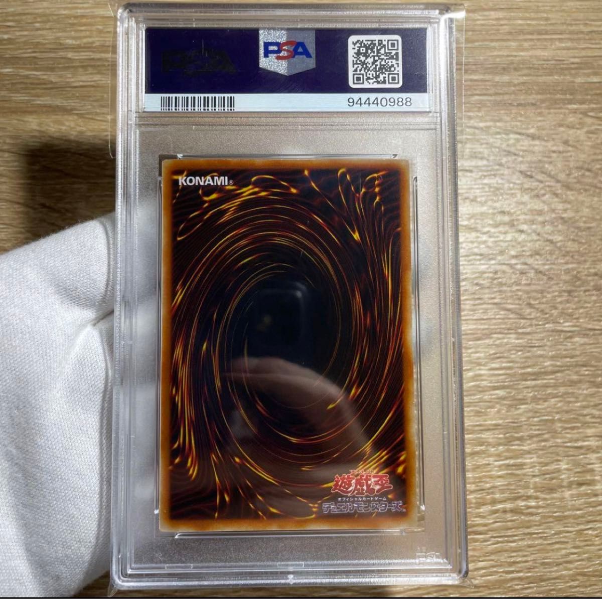 鑑定品 PSA10 】 極美品 世界25枚 トゥーン・ヂェミナイ・エルフ 鑑定品 PSA10 】 極美品 世界25枚 トゥーン・ヂェミナイ・エルフ