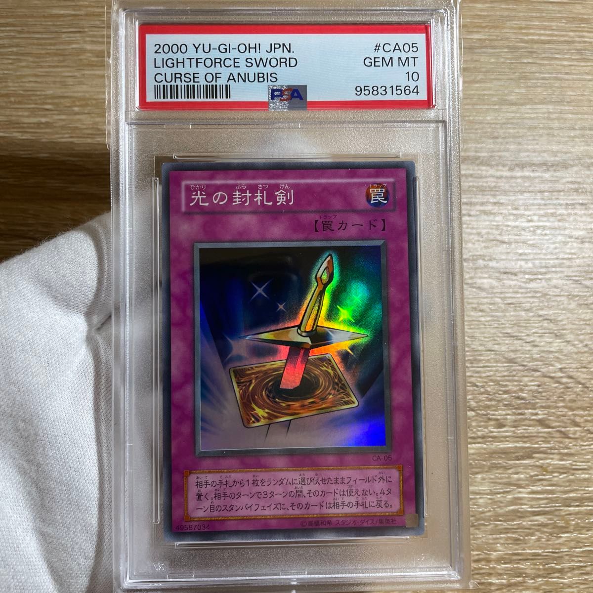 鑑定品 PSA10 】 極美品世界37枚ライトニング・ボルテックス 鑑定品 PSA10 】 極美品世界37枚ライトニング・ボルテックス