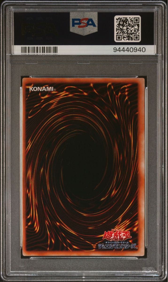鑑定品 PSA10 】 極美品 世界に9枚 火あぶりの刑 初期 鑑定品 PSA10 】 極美品 世界に9枚 火あぶりの刑 初期
