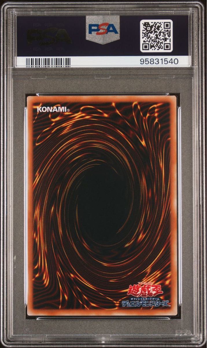 鑑定品 PSA10 】 極美品 世界12枚 トゥーン・マーメイド 二期 鑑定品 PSA10 】 極美品 世界12枚 トゥーン・マーメイド 二期