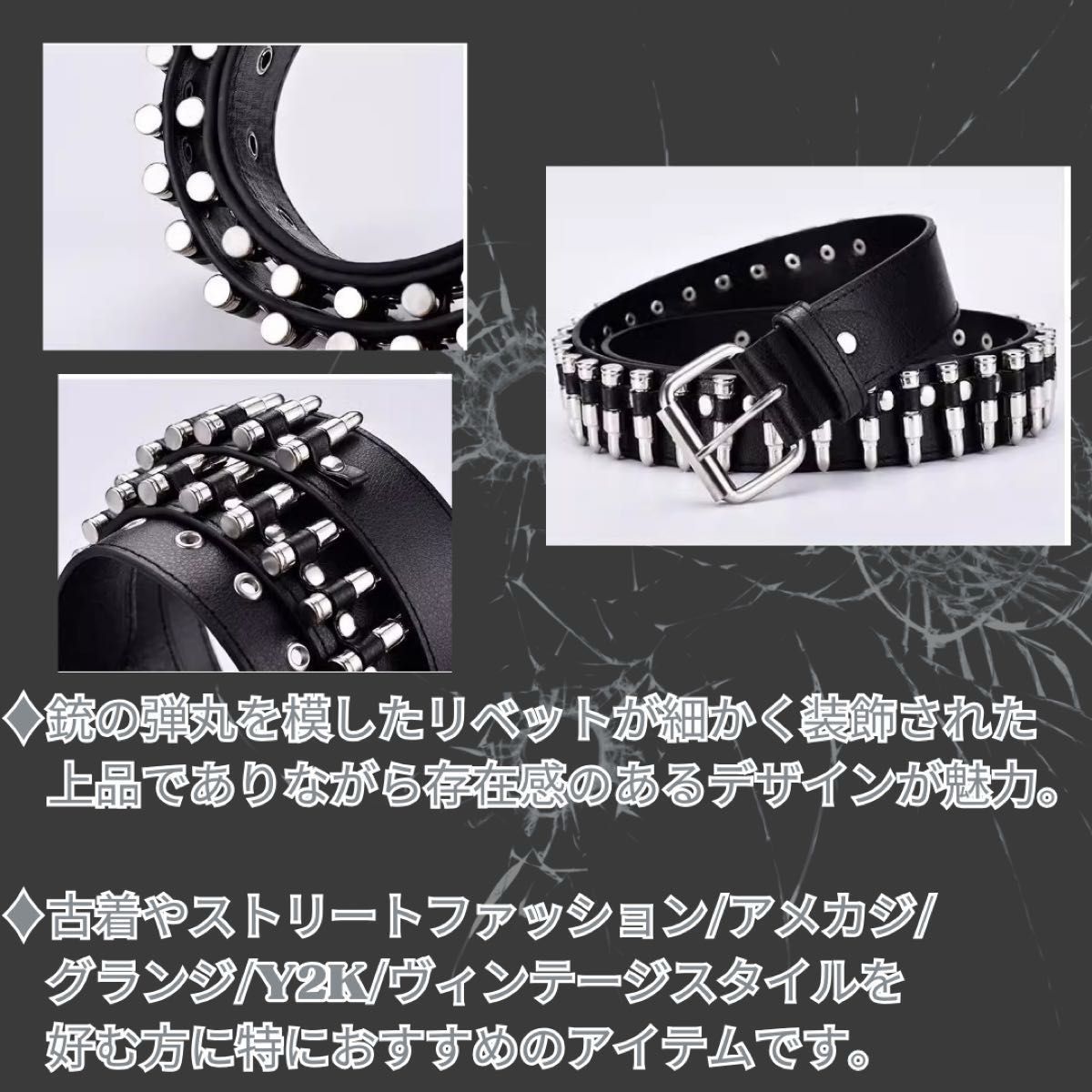 ヴィンテージ風】弾丸ベルト スタッズ ブラック ウエスタン Y2K ヴィンテージ風】弾丸ベルト スタッズ ブラック ウエスタン Y2K