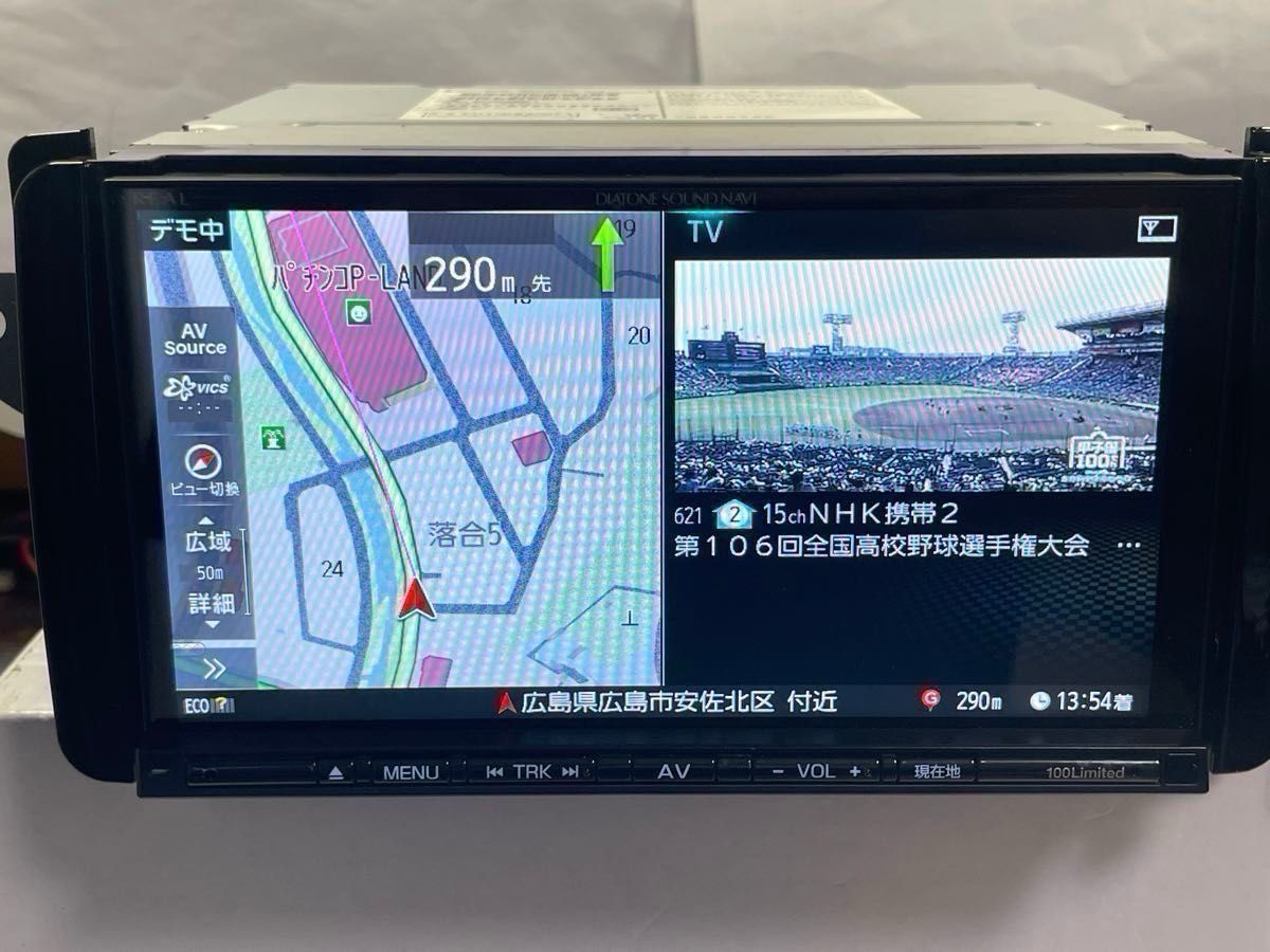 スバル(三菱電機) ダイヤトーンサウンドナビ NR-MZ100-FJ 地デジ スバル(三菱電機) ダイヤトーンサウンドナビ NR-MZ100-FJ 地デジ