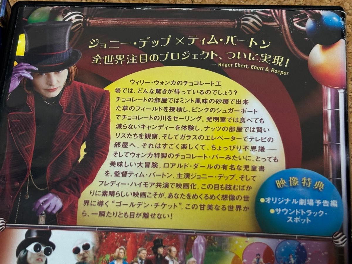 【送料無料】ティムバートン DVD 5点セット ジョニーデップ ビートルジュース 【送料無料】ティムバートン DVD 5点セット ジョニーデップ ビートルジュース