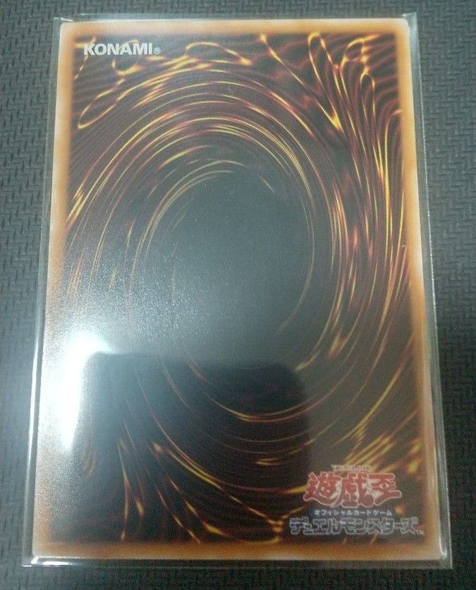 遊戯王 SUPREME DARKNESS クオシク 光なき影 ア=バオ・ア 遊戯王 SUPREME DARKNESS クオシク 光なき影 ア=バオ・ア