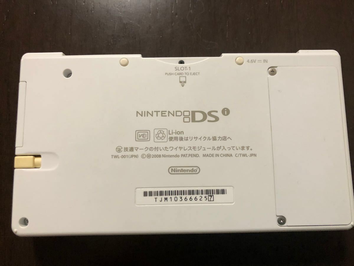 【美品】Nintendo DSi 本体＋TOEICテスト公式ソフト