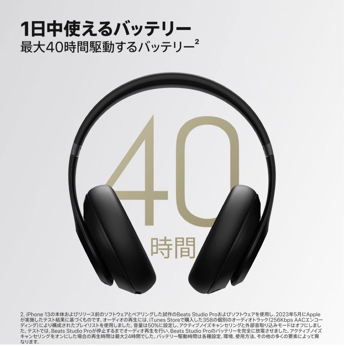 新品未使用 Beats Studio Pro|Yahoo!フリマ(旧PayPayフリマ) 新品未使用 Beats Studio Pro|Yahoo!フリマ(旧PayPayフリマ)
