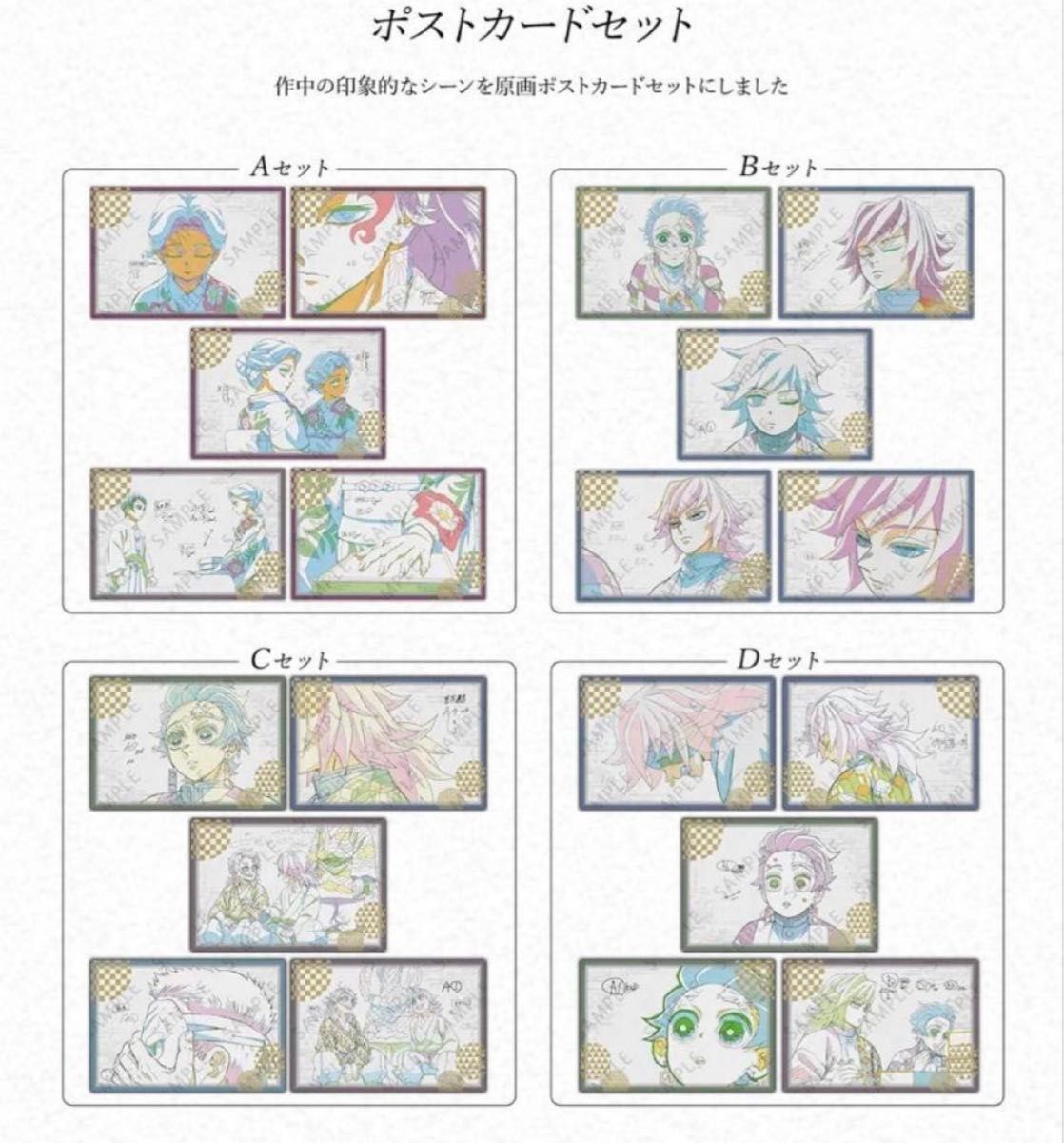 定価以下】鬼滅の刃 ufotable ダイニング お楽しみくじ ポスト 定価以下】鬼滅の刃 ufotable ダイニング お楽しみくじ ポスト