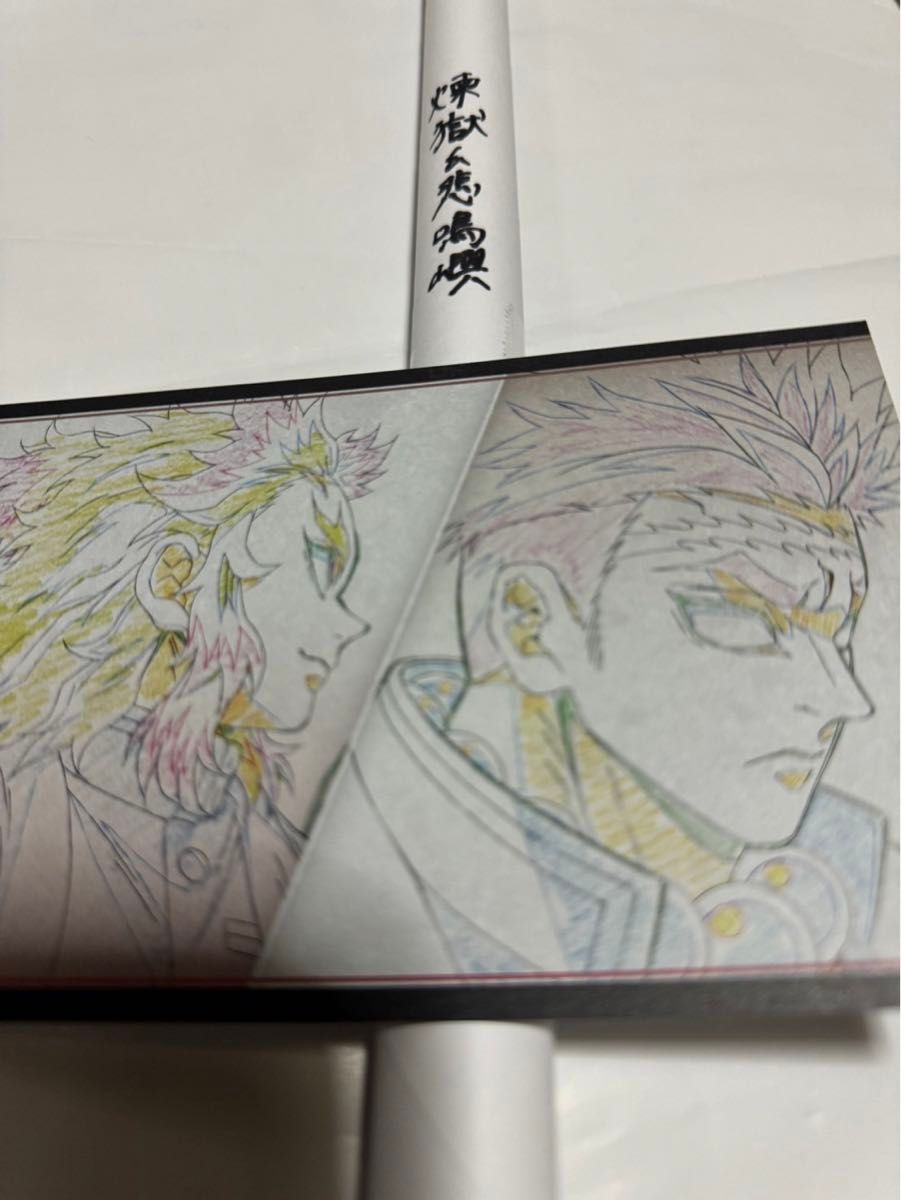 鬼滅の刃 DINING 上映開始四周年記念 Wチャンス ポスター 煉獄&不死川 鬼滅の刃 ダイニング 上映開始四周年記念 Wチャンス賞 ポスター