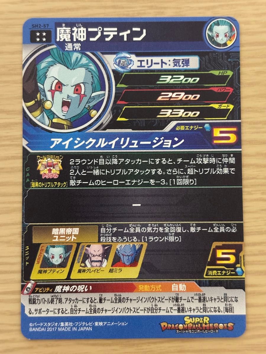 ドラゴンボールヒーローズ まとめ売りUR15枚|Yahoo!フリマ(旧 ドラゴンボールヒーローズ まとめ売りUR15枚|Yahoo!フリマ(旧