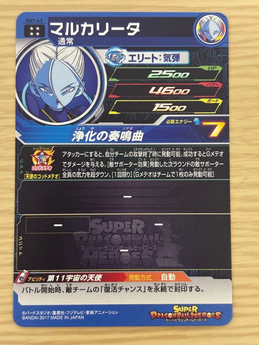 ドラゴンボールヒーローズ まとめ売りUR15枚|Yahoo!フリマ(旧 ドラゴンボールヒーローズ まとめ売りUR15枚|Yahoo!フリマ(旧