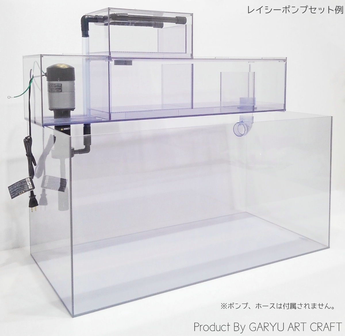 ◇国産オリジナル上部フィルター◇3層式type1◇900水槽用◇920×250