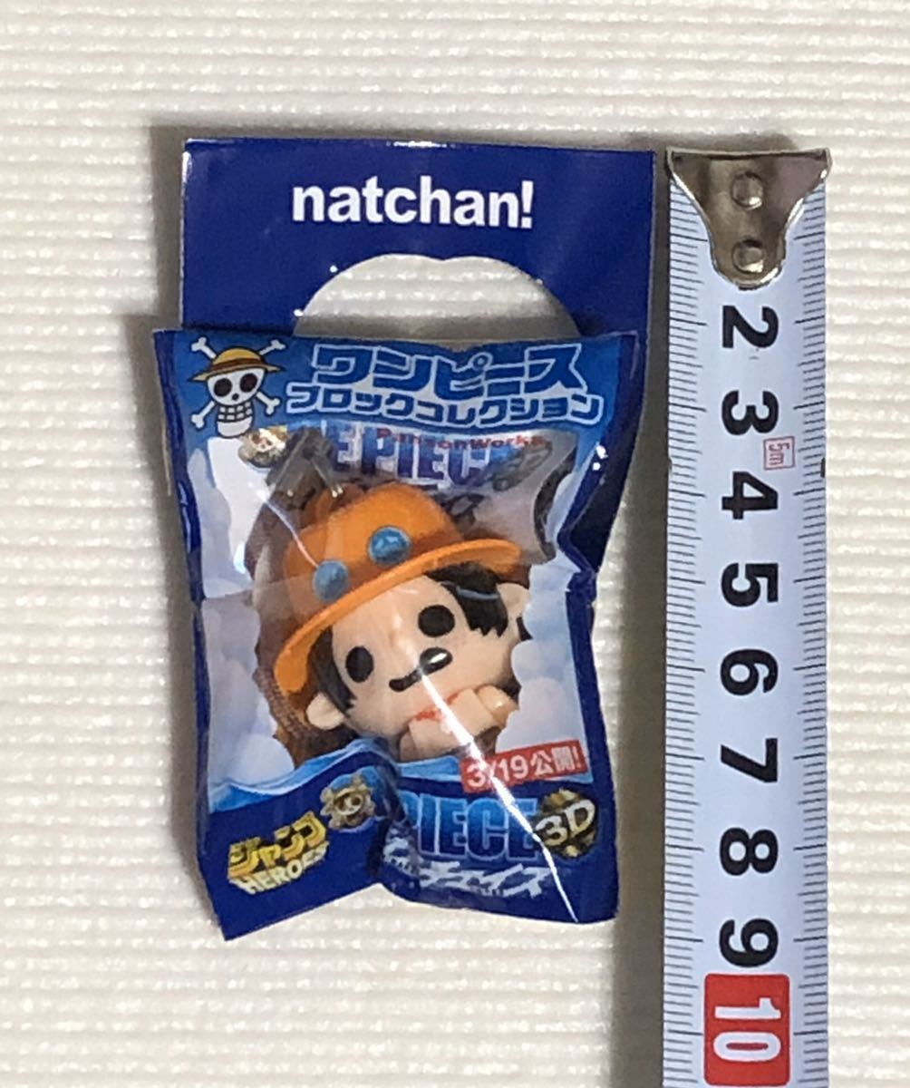 ワンピースブロックコレクション 映画麦わらチェイス なっちゃんオマケ非売品 エース One Piece 売買されたオークション情報 Yahooの商品情報をアーカイブ公開 オークファン Aucfan Com