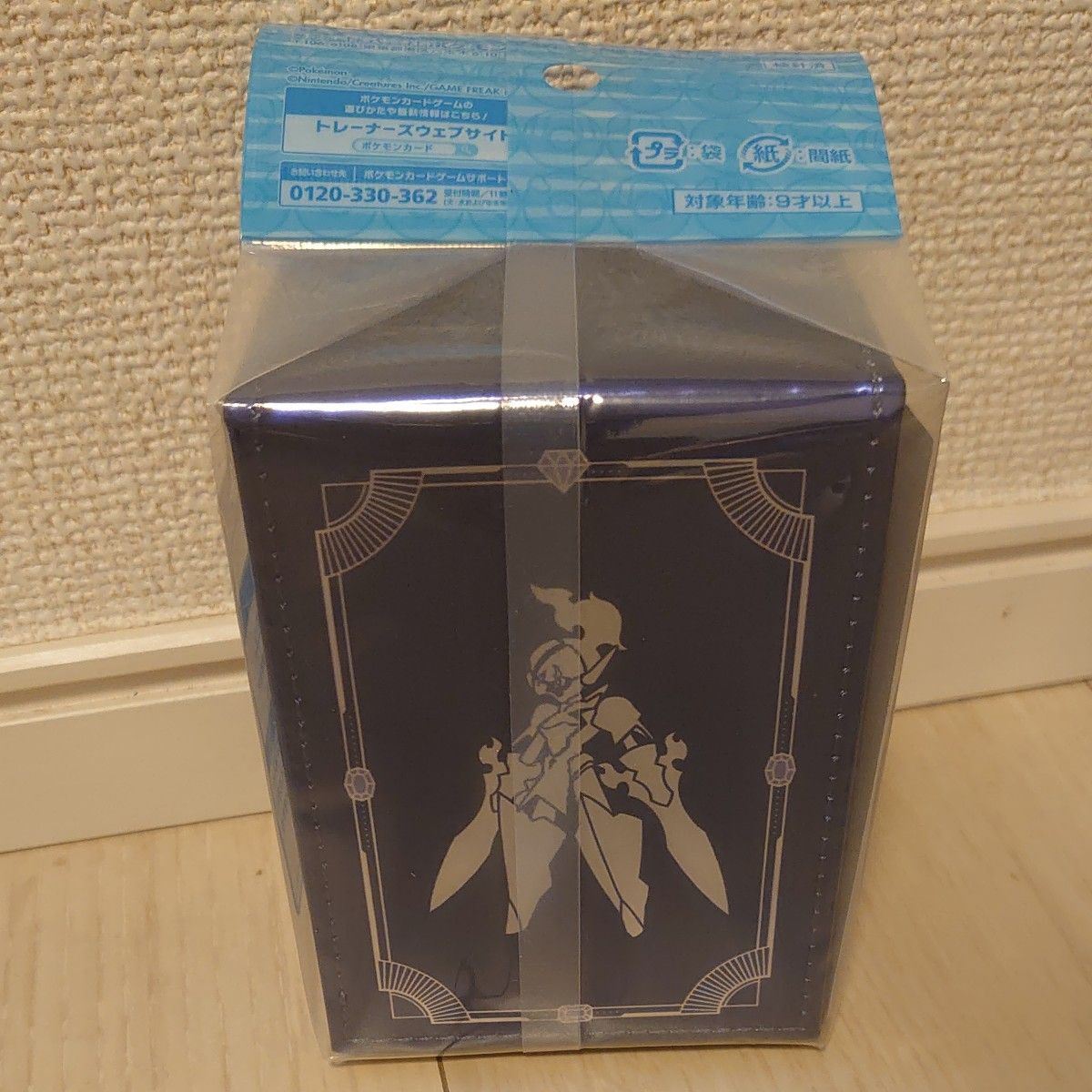 ポケモンカード ソウブレイズ フリップデッキケース 新品未開封 ポケモンカード ソウブレイズ フリップデッキケース 新品未開封