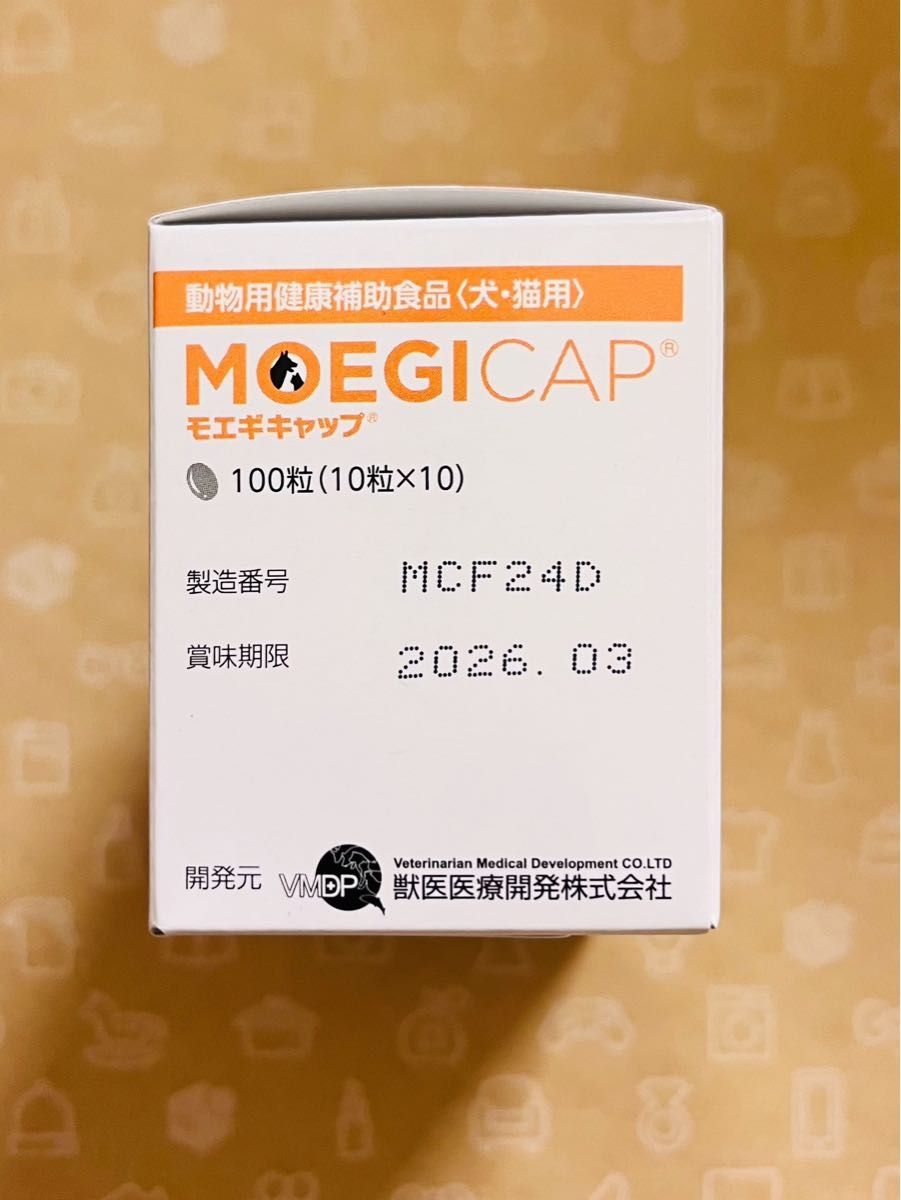 モエギキャップ 100粒×3箱 動物用健康補助食品【賞味期限:2026.03】 モエギキャップ 100粒×3箱 動物用健康補助食品【賞味期限 2026