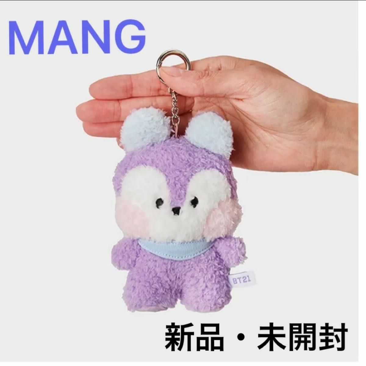 BT21 MANG minini ぬいぐるみキーリング plush keyring BASIC BT21 MANG minini ぬいぐるみキーリング plush keyring BASIC