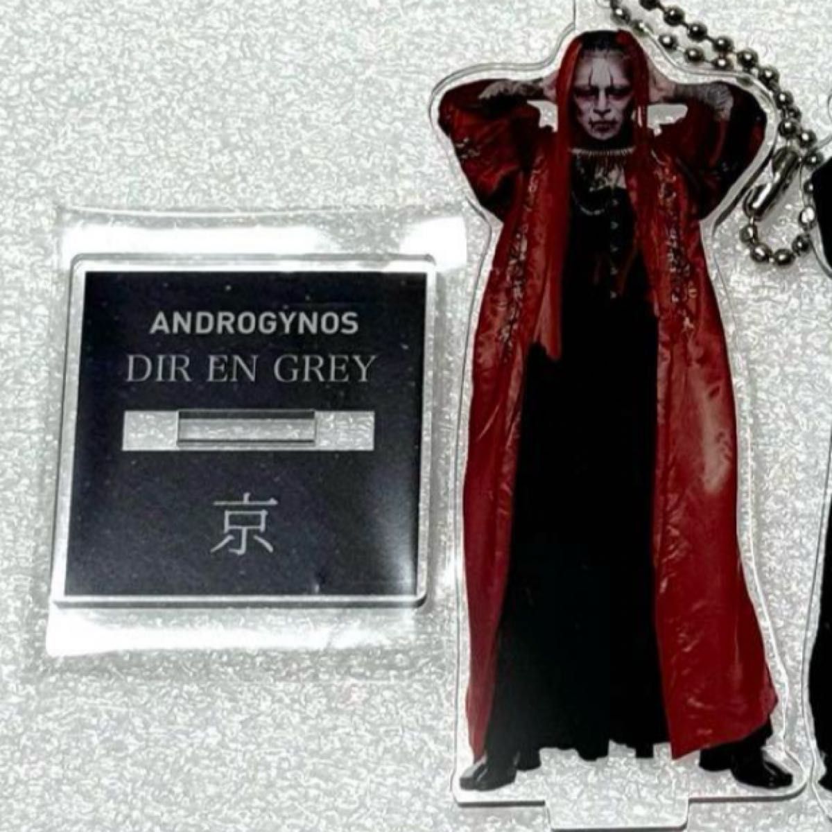 DIR EN GREY 競り アクリルキーホルダー&スタンド DAY1 京 DIR EN GREY 競り アクリルキーホルダー&スタンド DAY1 京
