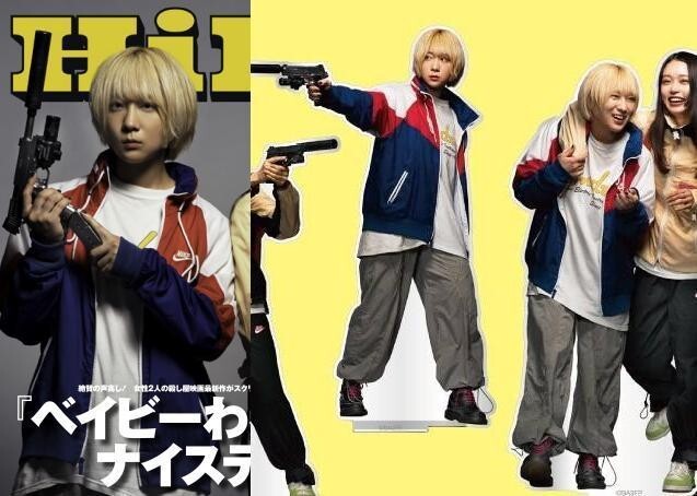 nike ナイロンジャケット トリコロール ベイビーわるきゅーれ nike ナイロンジャケット トリコロール ベイビーわるきゅーれ