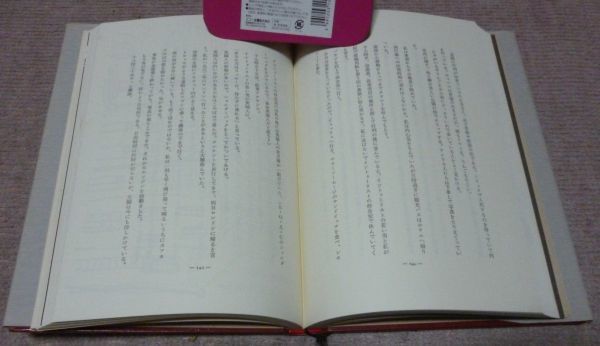 レニングラードの雀　限定版　庄野英二　　創文社　私蔵版　　サイン入り　彩色絵付き