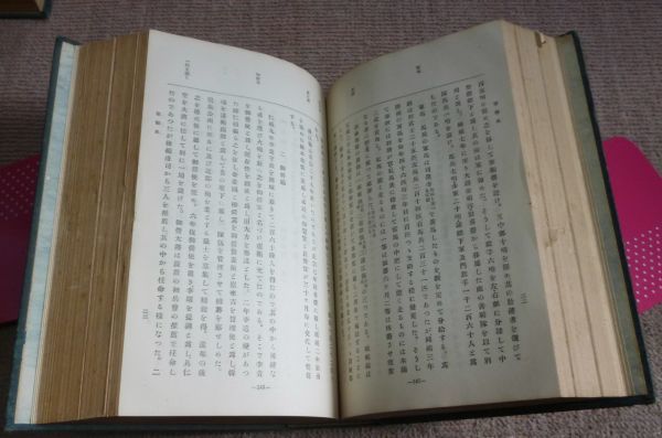 朝鮮史講座 合本・3冊 朝鮮史学会 朝鮮史 朝鮮の歴史 歴史 朝鮮史講座 合本・3冊 朝鮮史学会 朝鮮史 朝鮮の歴史 歴史