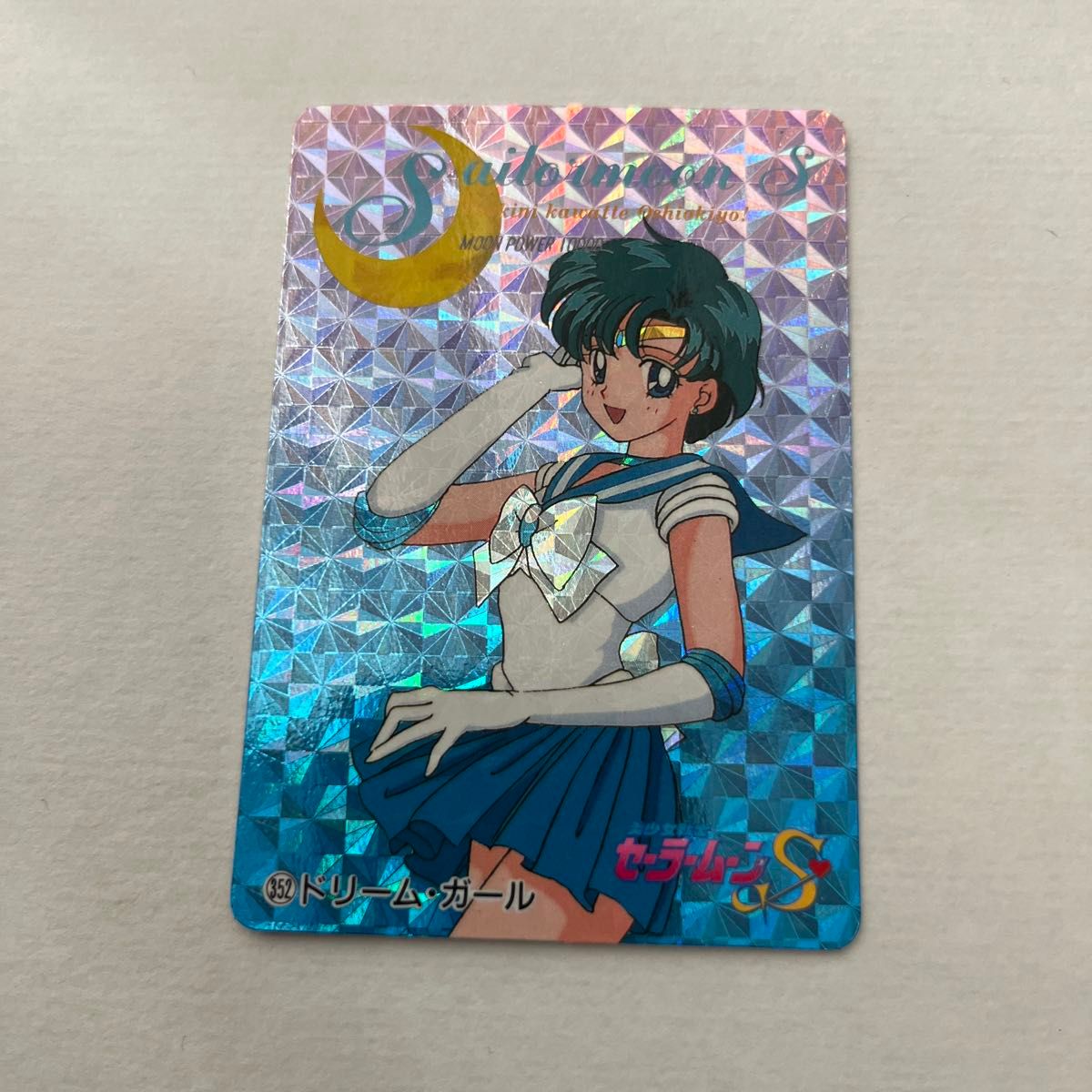 美少女戦士セーラームーンS セーラームーン セーラームーン 美少女戦士セーラームーンS セーラームーン セーラームーン