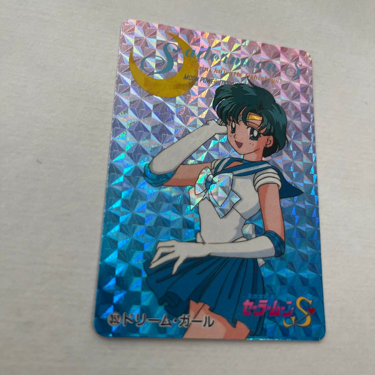 美少女戦士セーラームーンS セーラームーン セーラームーン 美少女戦士セーラームーンS セーラームーン セーラームーン