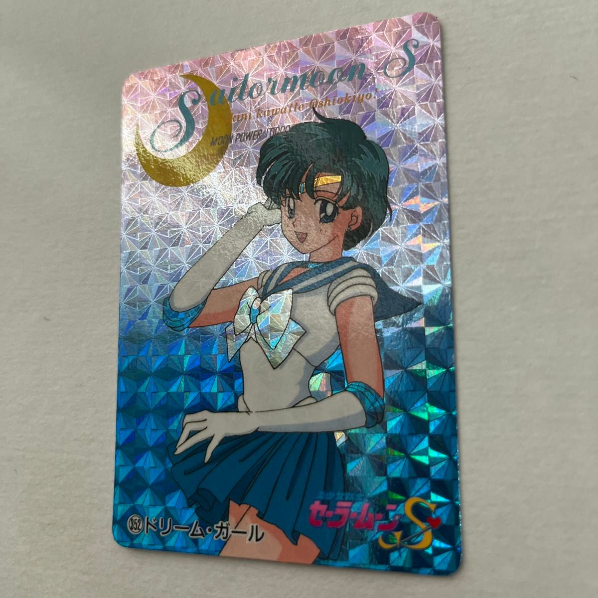 美少女戦士セーラームーンS セーラームーン セーラームーン 美少女戦士セーラームーンS セーラームーン セーラームーン