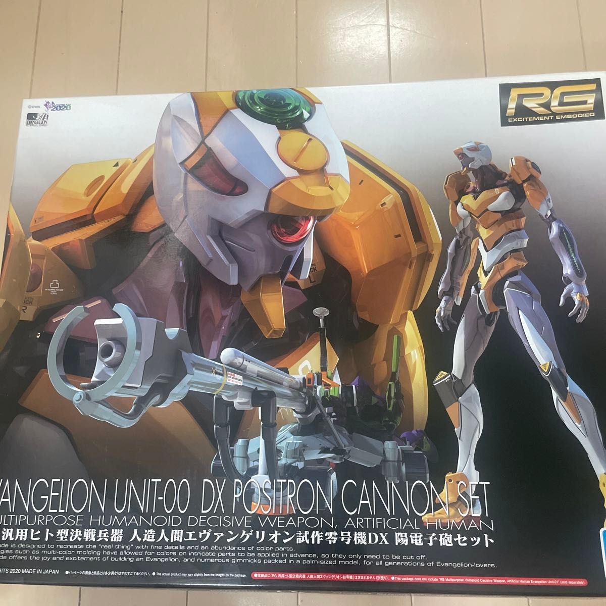 RG エヴァンゲリオンシリーズ 8点まとめ売り 【バラ売り不可】 RG エヴァンゲリオンシリーズ 8点まとめ売り 【バラ売り】